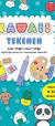 boek tekenen